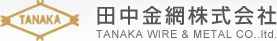 田中金網株式会社